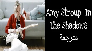 Amy Stroup - In The Shadows (Lyrics)|أغنية إنجليزية مترجمة