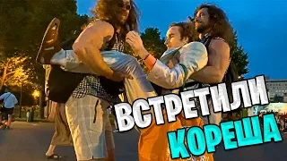 БРАТИКИ ВСТРЕТИЛИ КОРЕША КОГДА ОН СНИМАЛ РОЛИК / КОРЕШ И ПАРАДЕЕВИЧ