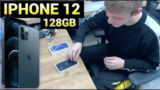 ПОДАРИЛИ IPHONE 12 128GB НА ДЕНЬ РОЖДЕНИЕ - МНЕ 16 ЛЕТ  РАСПАКОВКА АЙФОНА 12