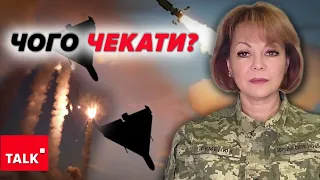 ⚡️ТРИМАЄМО РЕЧІ НАПОГОТОВІ💥 Можуть масовано вдарити найближчим часом