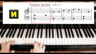 Флажолетный резонанс на фортепиано