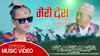 MERO DESH - PATRIOTIC SONG - BY MERI LIMBU - FT. MERI LIMBU, KUMAR SAWA