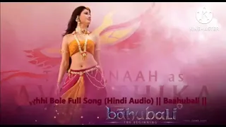 Panchhi Bole Full Song | Baahubali - The Beginning | Tamannah Bhatia | Prabhas | Palak Muchhal