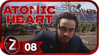 Atomic Heart ➤ Станция "Солнечная" ➤ Прохождение #8