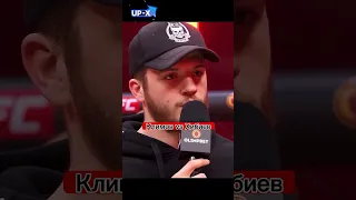 Дмитрий Климов vs Тагир Хибиев Скоро Бой!