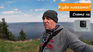 Карантин куда поехать погулять?