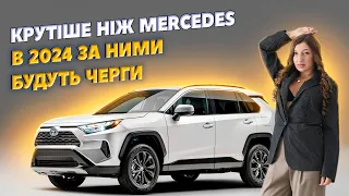 Огляд нашого автомобіля | Покупка авто в США | Toyota RAV4 з салону