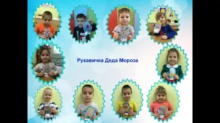 средняягруппа#КонкурсВыготского2020 #rybakovpreschoolaward #УниверситетДетства #сегоднявсадике