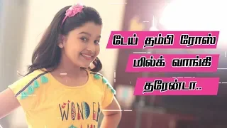 I Didn't Expect That! Ajith Daughter's Stunning Question! | Vijay 62 | Yuvina Parthavi Interview