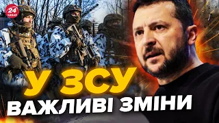 ⚡️ЗЕЛЕНСЬКИЙ дав екстрений указ! Кого ЗВІЛЬНЕНО? / Назвали ПРІЗВИЩА