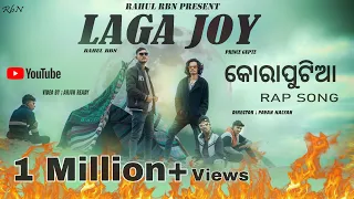 Laga Joy ~ New Koraputia Rap song by Rahul rbn x Prince Gupte Ft - Ashish |Arjun Ready