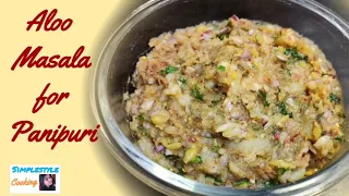 पानी पुरी के लिए तीखा चटपटा और टेस्टी आलू मसाला  | Spicy & Tangy Aloo masala recipe for Panipuri