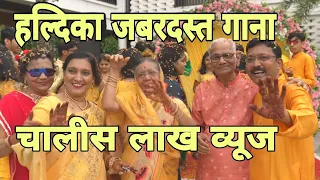 Haldi Ceremony | Prayush ki Shadi | Vivah Geet | Haldi ka Naya Gana | Bride And Groom Haldi Ceremony