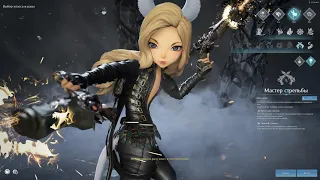 Актуальность классов и Раса ЛИН в Blade and Soul