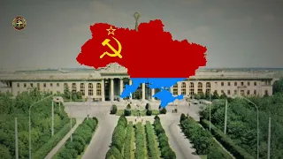 "Державний гімн Української Радянської Соціалістичної Республіки" - State Anthem of Ukraine SSR