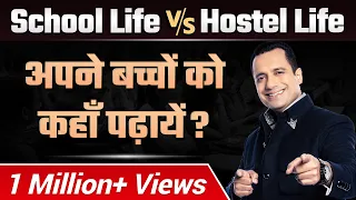 Hostel Life vs Day Scholar | How to decide ? | Dr Vivek Bindra