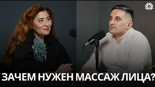 Массаж лица: какие разновидности бывают, чем он полезен! | Сабина Гарадаглы | Здоровая жизнь