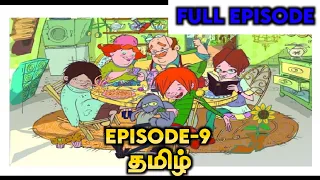 Gloria Vin Veedu Episode 09 (தமிழ்) || CHUTTI TV #Gloriavinveedu#chuttitvtamil #tamilcartoons