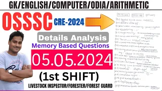 1st Shift OSSSC CRE-2024 |5 MAY 2024|Maximum Question |First Shift LSI,FOREST GUARD |✅Memory Based