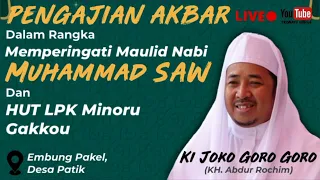 live streaming PENGAJIAN KH.ABDUR ROCHIM (KI JOKO GORO GORO )di EMBUNG PAKEL desa PATIK PULUNG