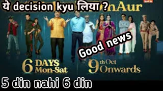 Good news for Sony sab fans | TMkOC,Hero gayap mode on,maddam sir,wagle ki duniya,Subh labh update