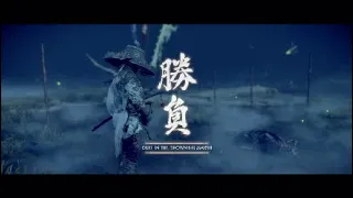 Ghost Of Tsushima- Duel in the Drowning Marsh|No Damage|Hard