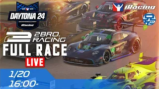 【iRacing】#2BRORACING Daytona24H Part2【2BRO.】