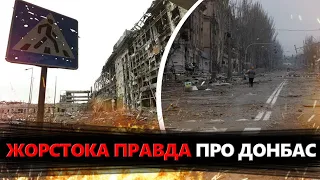 Росіянка ПОКАЗАЛА ВІДЕО "визволення окупантів". Донбас перетворився НА РУЇНУ@DenisKazanskyi