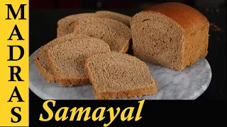 Honey Wheat Bread Recipe in Tamil | No Oven No Sugar No Egg No Butter Bread Recipe in Tamil