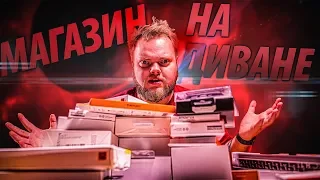 Лучшие аксессуары и гаджеты из Big Geek! Рубрика "Магазин на диване"