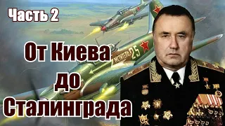 Пстыго Иван Иванович. От боли поражений до радости побед. Часть 2.