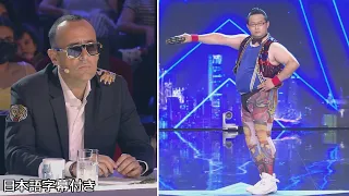 【和訳】日本からの挑戦、スペインにやって来たゴンゾー | Got Talent España 2021