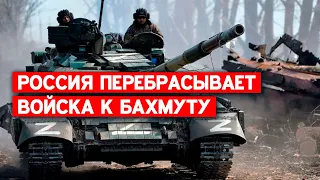 После отступления из Херсона, армия РФ  наращивает  контингент под Бахмутом. Хотят взять любой ценой