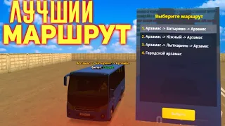 КАКОЙ ЛУЧШИЙ МАРШРУТ НА АВТОБУСНИКЕ В ГРАНД МОБАЙЛ!? (GRAND MOBILE RP)