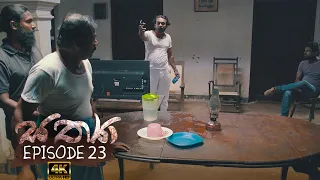 Sathya | Episode 23 - (2020-09-26) | ITN