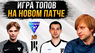 НС смотрит игру Tundra vs Shopify Rebellion | DreamLeague: S19 | Плей-офф