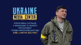 Віталій Кім, голова Миколаївської ОДА