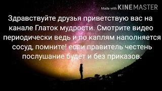 Умные слова. Мудрость. Эзоп часть 10