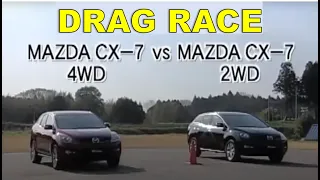 Drag Race #38 | Mazda CX-7 4WD vs CX-7 FWD