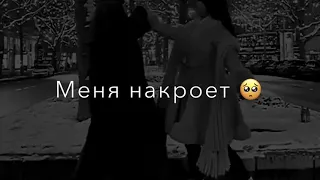 📌 Любит не стоит 🖤, любви не достоин🖇  бакр - статус души 🎶