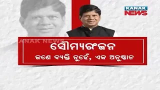 Pivotal Role & Unnoticed Contributions Of Soumya Ranjan Patnaik For People Of Odisha