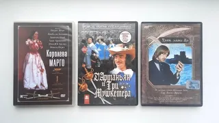 Экранизация книг Александра Дюма. Обзор Blu-ray и Dvd дисков.