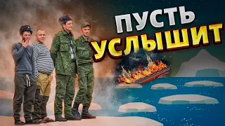 Семьи "чмобиков" возмутились показухой и резко наехали на Путина