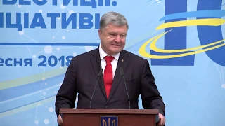 У мене бізнесу в Росії немає – Президент Порошенко