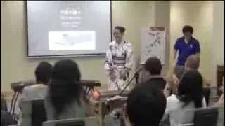 Koto Guzheng Performance