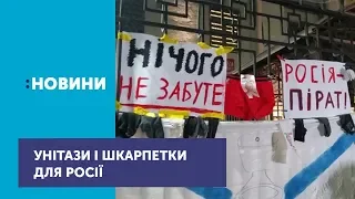 Гуманітарну допомогу Росії збирали сьогодні учасники акції Перший гуманітарний конвой