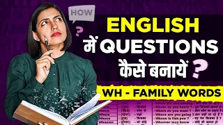 अंग्रेजी में Questions कैसे बनायें?? WH Family Words in Spoken English, Kanchan #English Connection