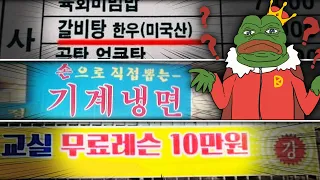 모순개쩌는 사람들ㅋㅋㅋㅋㅋ