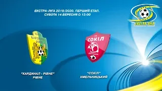 ФУТЗАЛ | ЕКСТРА-ЛІГА | КАРДИНАЛ-РІВНЕ (РІВНЕ) - СОКІЛ (ХМЕЛЬНИЦЬКИЙ)