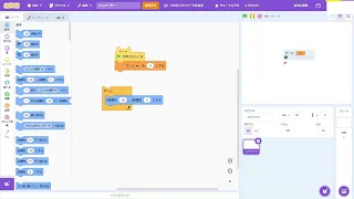 9ブロックで出来る!ペンメーターの作り方 #scratch